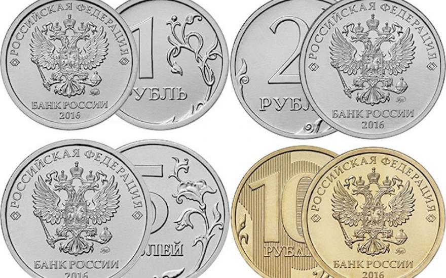 В 2016-м году на рубле появится герб России