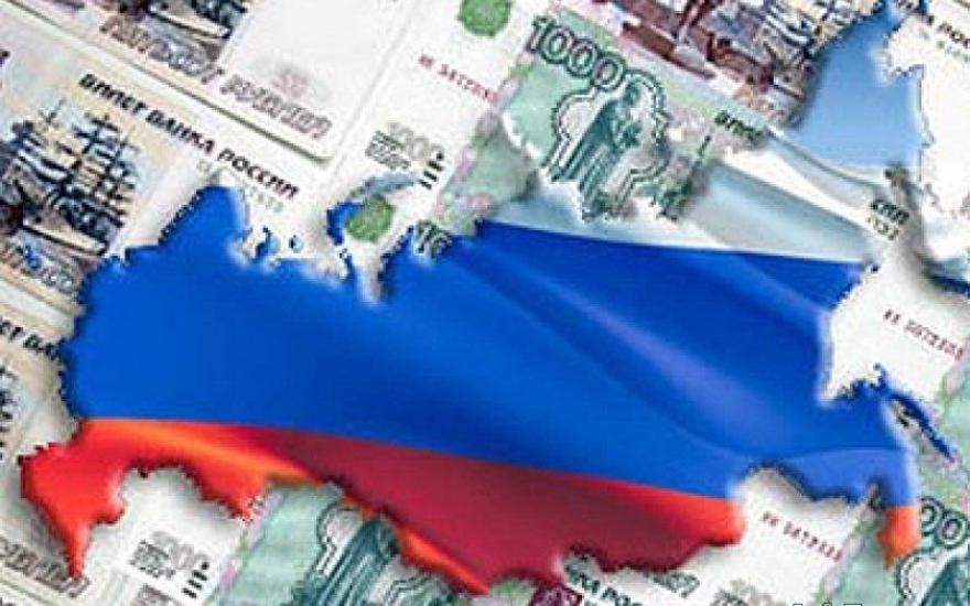 РБК: прогноз развития экономики России в 2016-м году