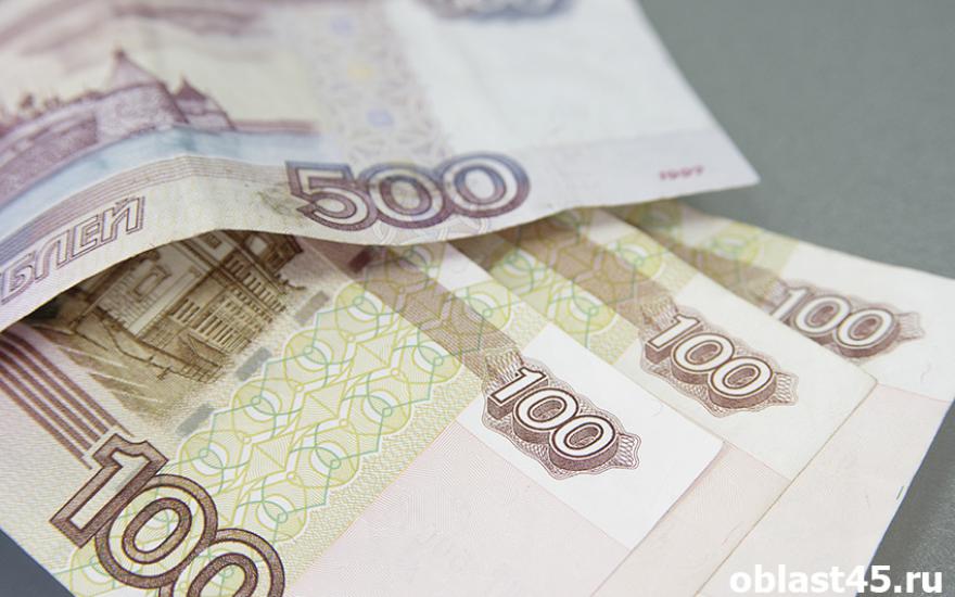 В 2015 году дефицит зауральского бюджета составил 5 млрд рублей