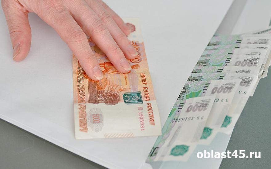 Курганские налогоплательщики направили в федеральный бюджет более 1 млрд рублей