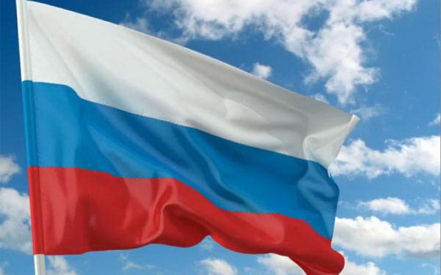 Россия отмечает самый молодой государственный праздник