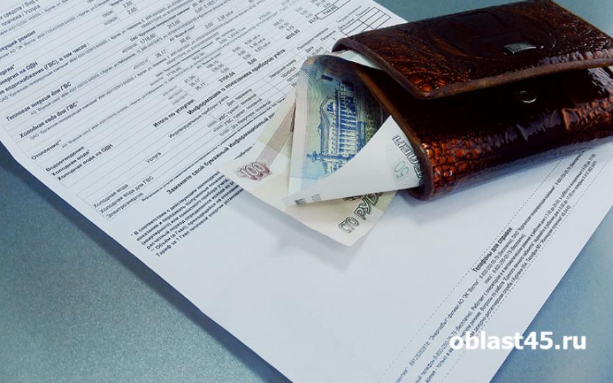 В Зауралье на компенсации взносов на капремонт пенсионерам выделят более 15 млн рублей