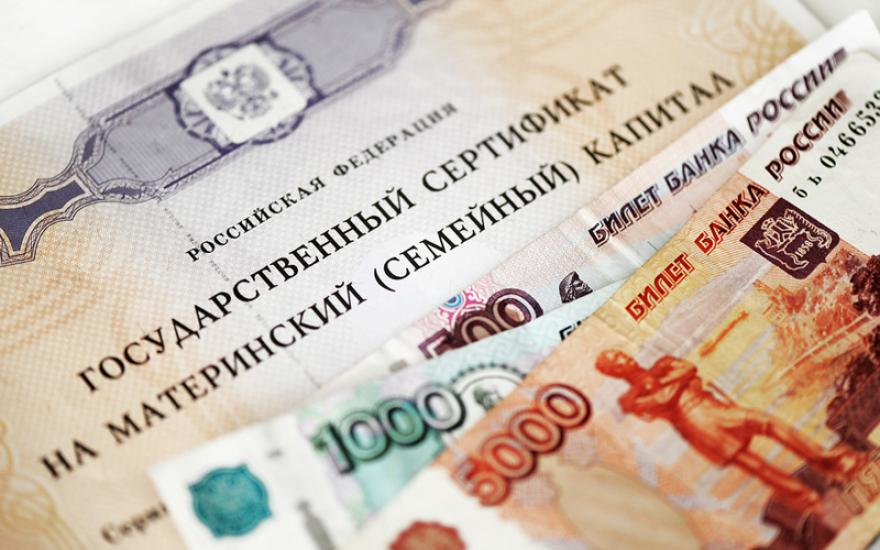 Пенсионный фонд готов обналичить 25 000 рублей из средств материнского капитала
