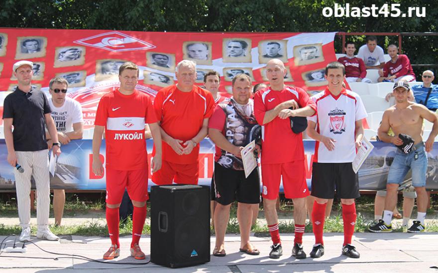 Курганские фанаты выиграли турнир с участием футболистов московского «Спартака».