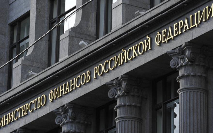 Минфин РФ не немерено оплачивать парламентариям VIP-залы
