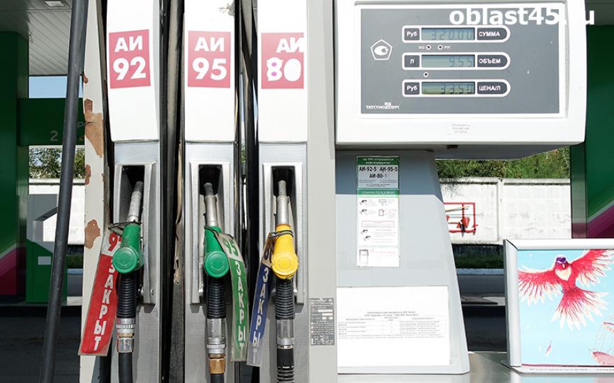 Бензин на курганских АЗС продолжает дорожать