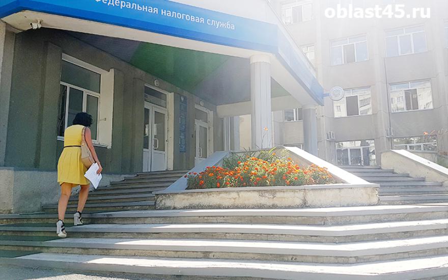 Налогоплательщики Зауралья направили в бюджет региона более 7 млрд рублей