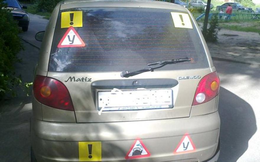 В России предупреждающие знаки на машинах станут обязательными
