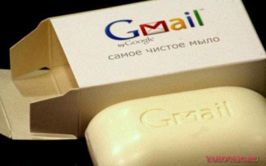 Google зашифровала почту Gmail от слежки