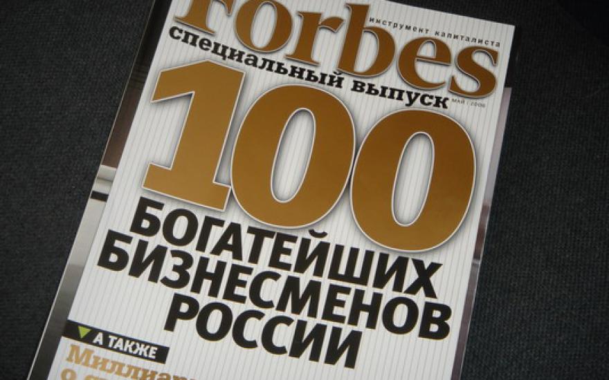 Богатейшие россияне в списке Forbes: промышленники не попали