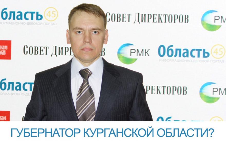 Георгий Шабашов: «В Курганской области нужно принять закон о промышленной политике»
