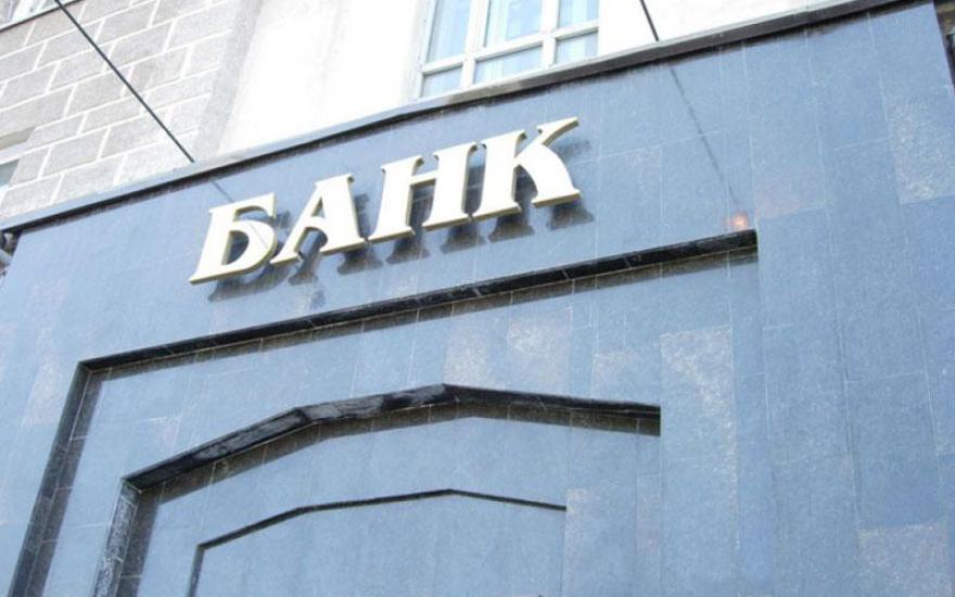 Центробанк России закрыл в Крыму десять банков