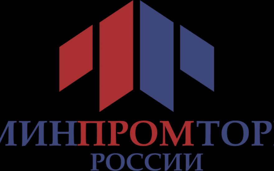 До 1 октября предполагается создать перечень товаров российских производителей для обеспечения государственных нужд