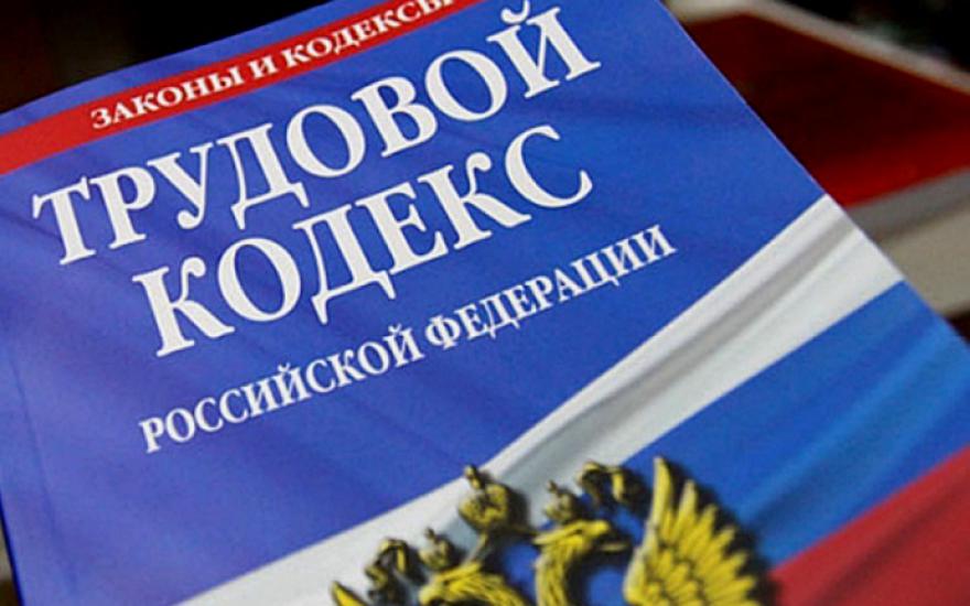 Прокуратура привлекла к ответственности работодателей Притобольного района