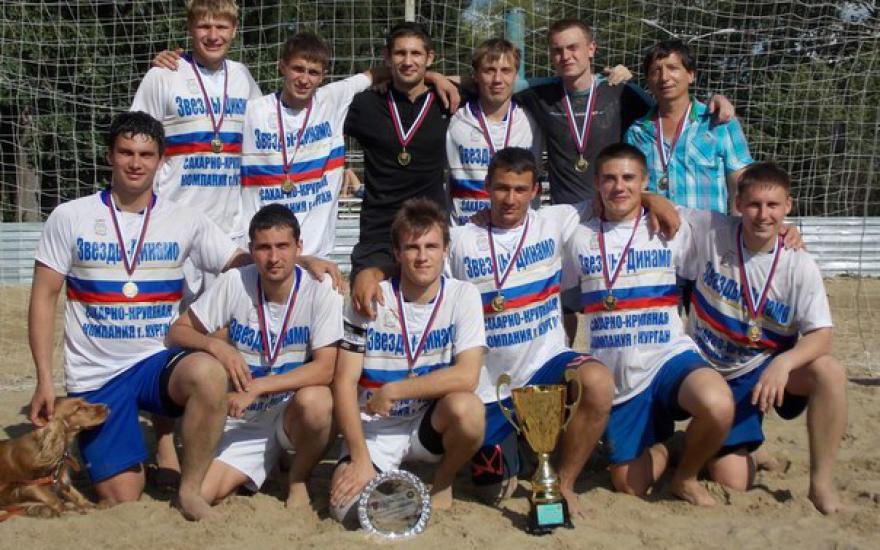 Курганские «пляжники» - чемпионы Урала!