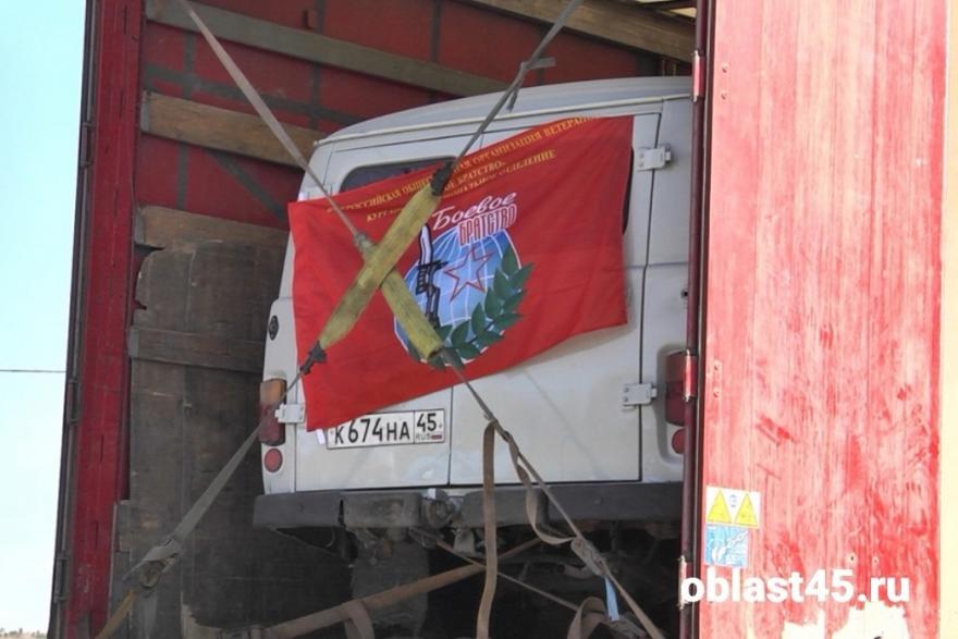 В Кургане члены «Боевого братства» отправили автомобили бойцам СВО