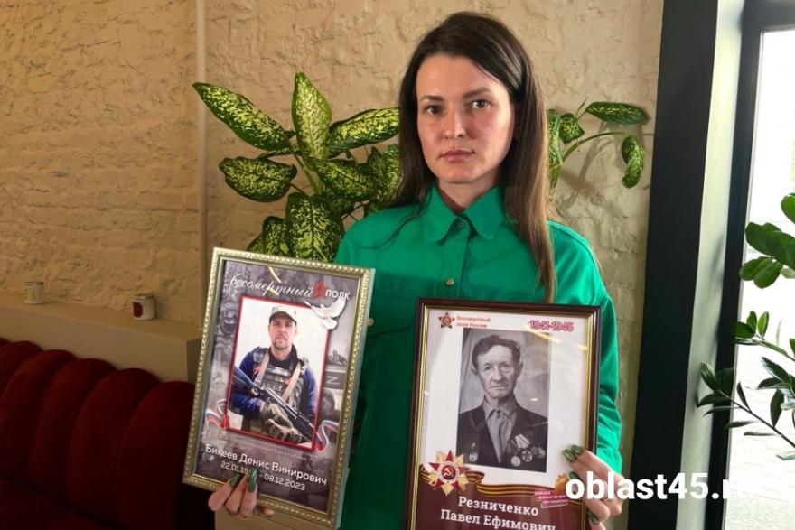 Защитники Родины: жительница Зауралья рассказала истории героев своей семьи