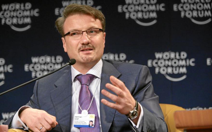 Глава Сбербанка назвал три причины замедления российской экономики