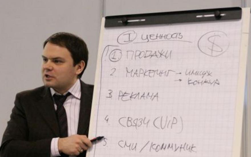 Для зауральских предпринимателей проведет семинар маркетолог из Москвы