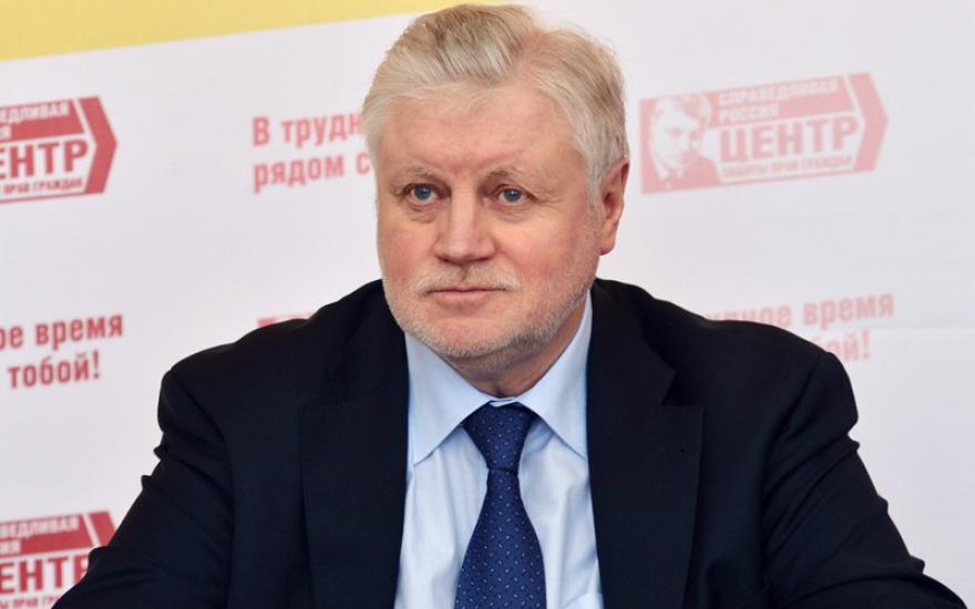 Сергей Миронов в Кургане: «В Кокорине я увидел государственника и патриота»
