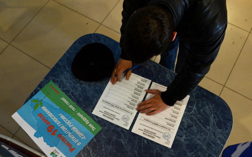 В Зауралье открыты избирательные участки: голосуют за кандидатов от «Единой России»