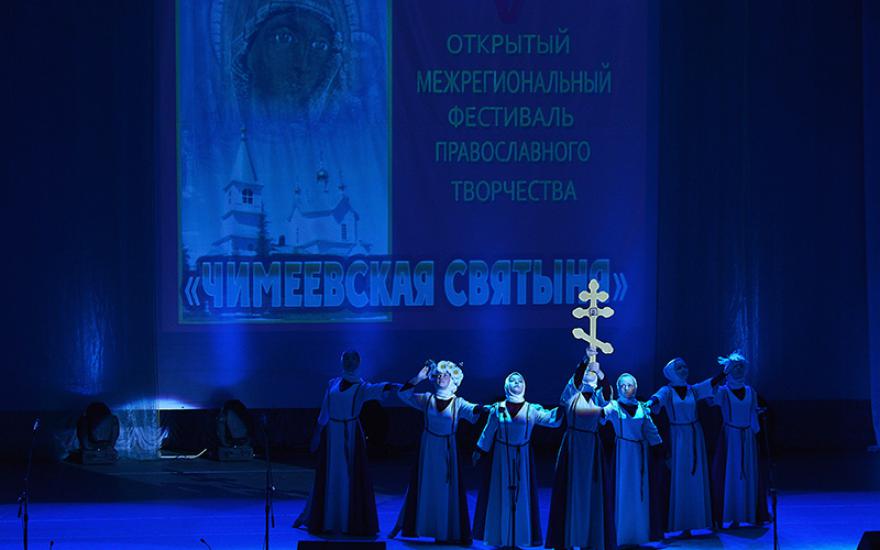 В Кургане прошел фестиваль «Чимеевская святыня». Перед зрителями выступил Юрий Гальцев.