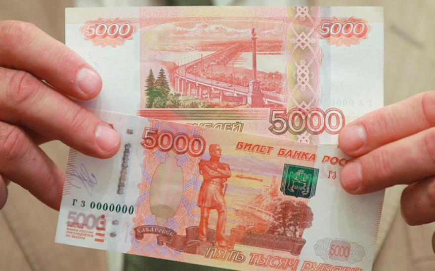  Банк России назвал самую востребованную купюру у фальшивомонетчиков