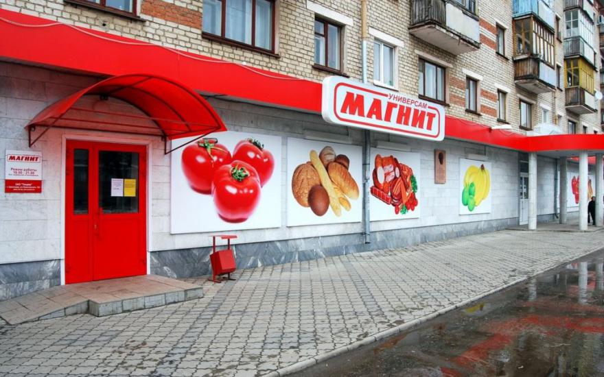 Сеть магазинов «Магнит» в Кургане оштрафовали на 140 тысяч рублей