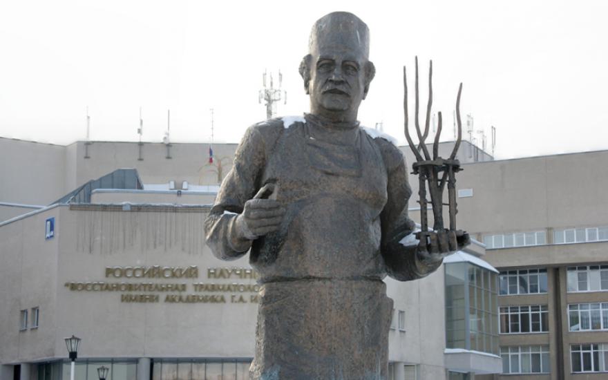 В Курганской области готовятся к 95-летию со дня рождения академика Илизарова