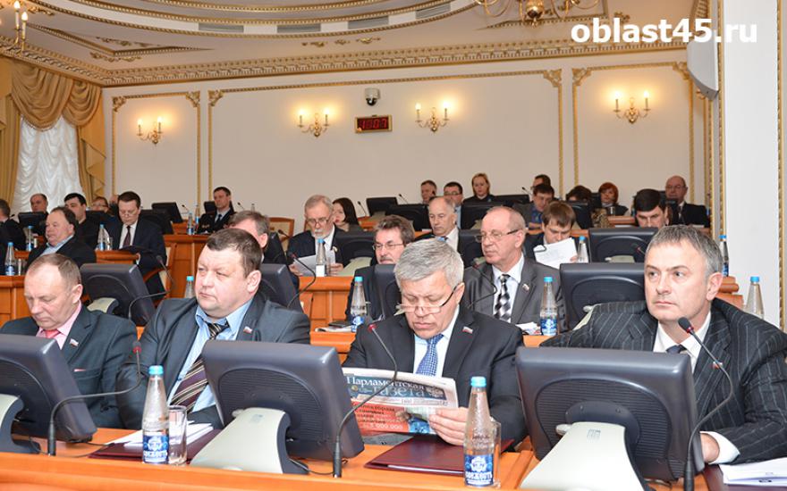 Зауральские депутаты утвердили изменения в областном бюджете