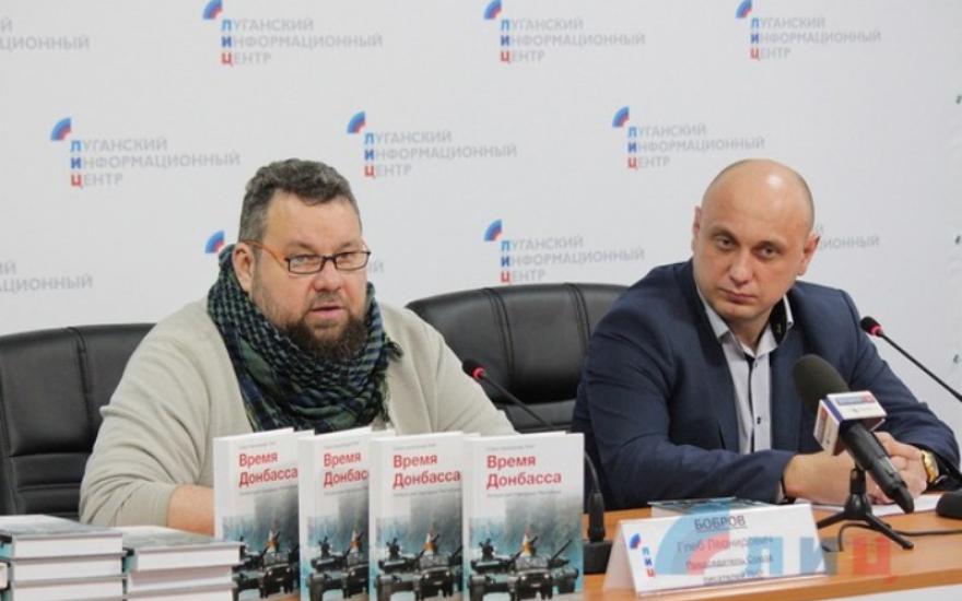 Курганский литератор принял участие в издании сборника писателей Донбасса