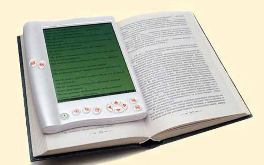 В библиотеках Кургана появился бесплатный доступ к электронным книгам