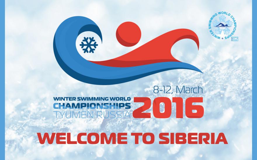 Экстрим: в Тюмени стартует чемпионат мира по плаванию в ледяной воде