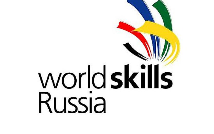 Зауралье готово провести региональный чемпионат профмастерства по стандартам WorldSkills Russia