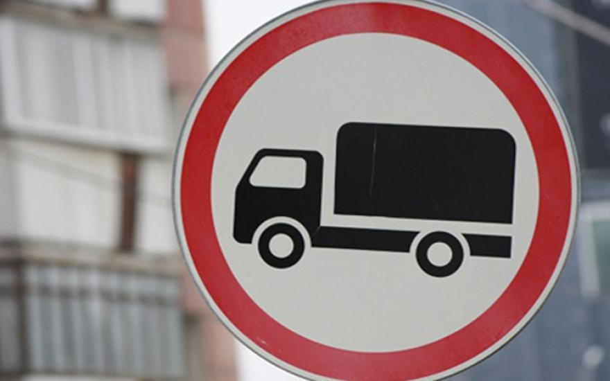 По дорогам Зауралья на месяц запретят движение грузовым автомобилям