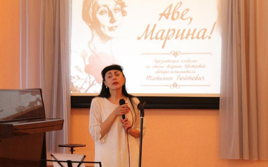 Курганская вокалистка выпустила альбом на стихи Марины Цветаевой