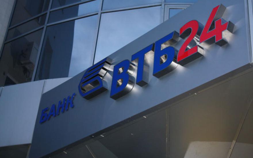 ВТБ24 вслед за Сбербанком снизил ставки по вкладам в рублях и валюте
