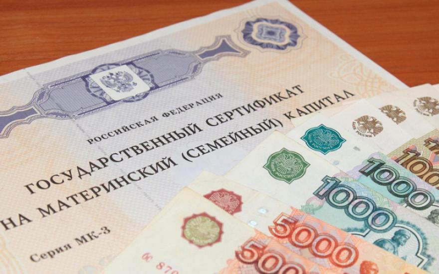 В 2016 году семьи могут получить по 25 тысяч рублей за счет средств маткапитала