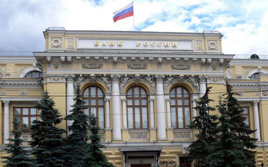 Прибыль Банка России за прошлый год упала в 1,6 раза