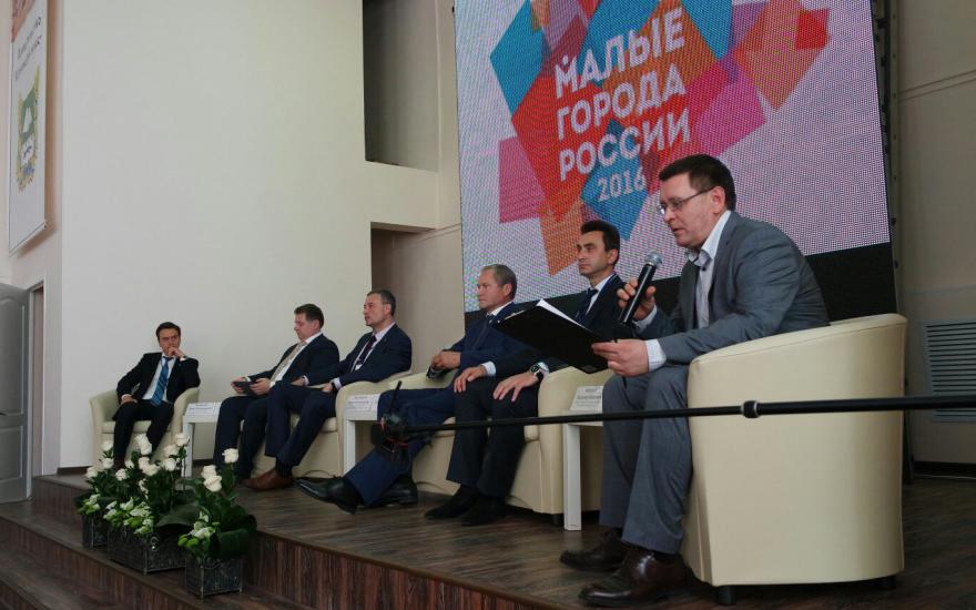 В Шадринске открылся VII инвестиционный форум