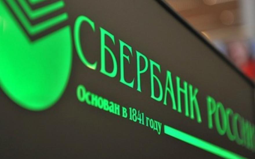 Сбербанк завоевал Гран-при премии «Финансовая элита России»