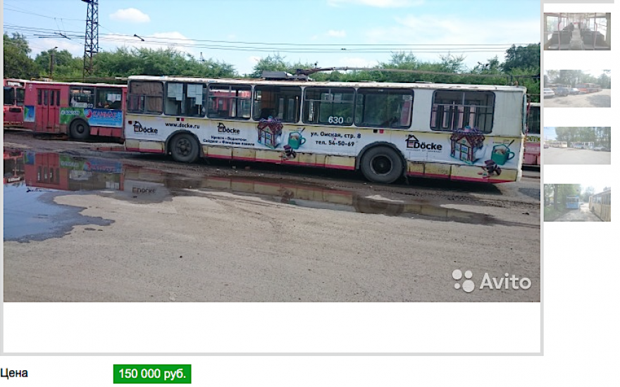 Курганские троллейбусы выставили на продажу