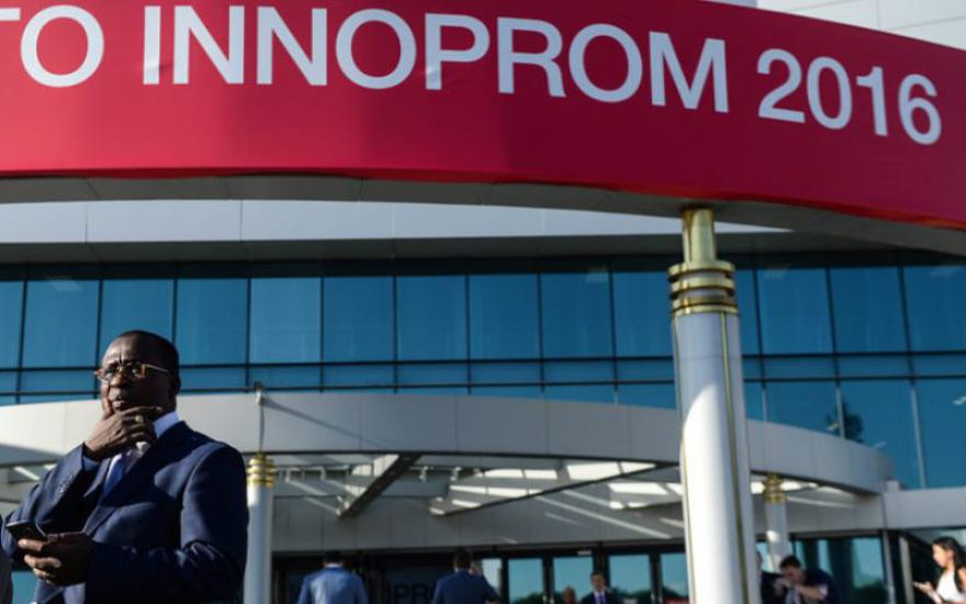 Иннопром-2016 объединит промышленников и предпринимателей из 95 стран мира