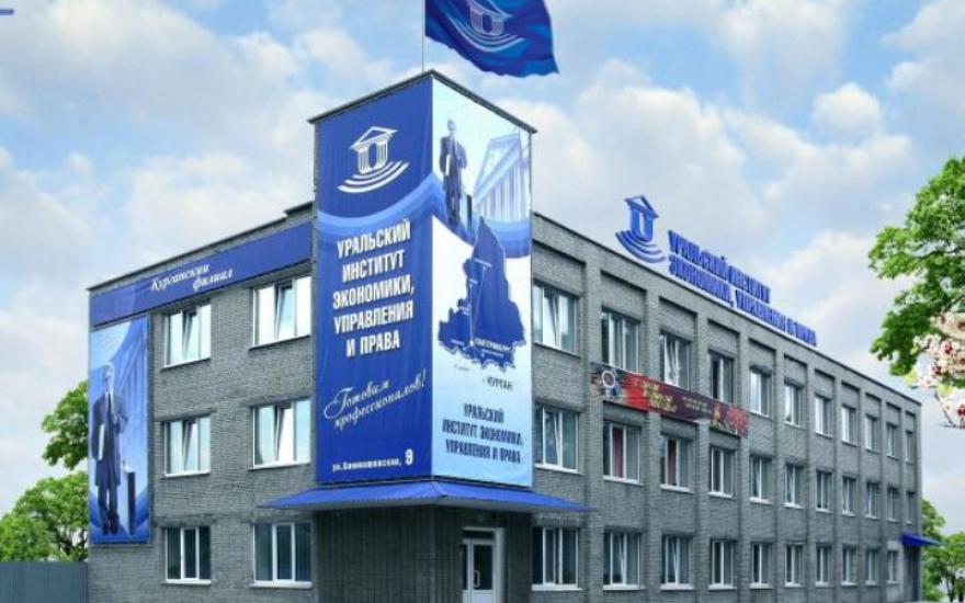 Курганский филиал Уральского института экономики, управления и права может вновь набирать студентов