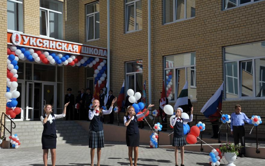 В селе Уксянское Далматовского района открылась новая современная школа