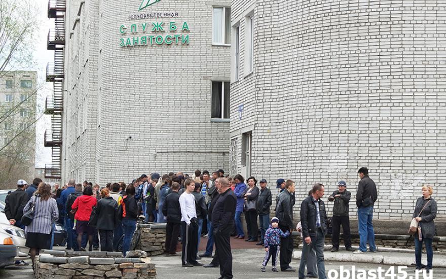 В России официальная безработица снизилась почти на 2%