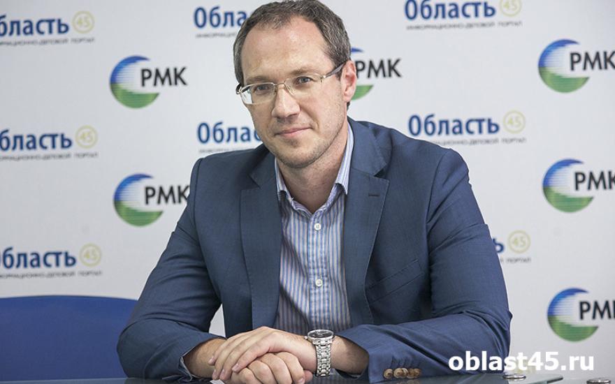 Павел Меркулов: «Не нужно ждать, что инвесторы сами придут в Курганскую область»