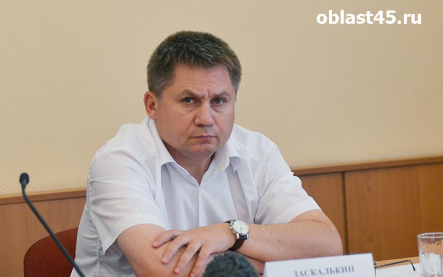 Сергей Заскалькин утвержден на должность управляющего делами администрации Кургана