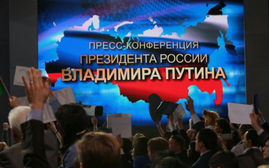 Большая пресс-конференция Владимира Путина пройдет в Москве 22 декабря