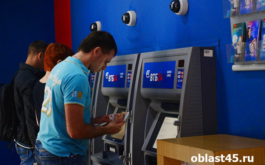 В Курганской области увеличится количество банкоматов ВТБ24